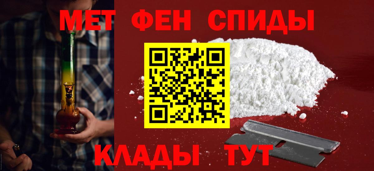 Амфетамин Розовый  OMG зеркало  Александров  Amphetamine  Вход с VPN  Amphetamine 