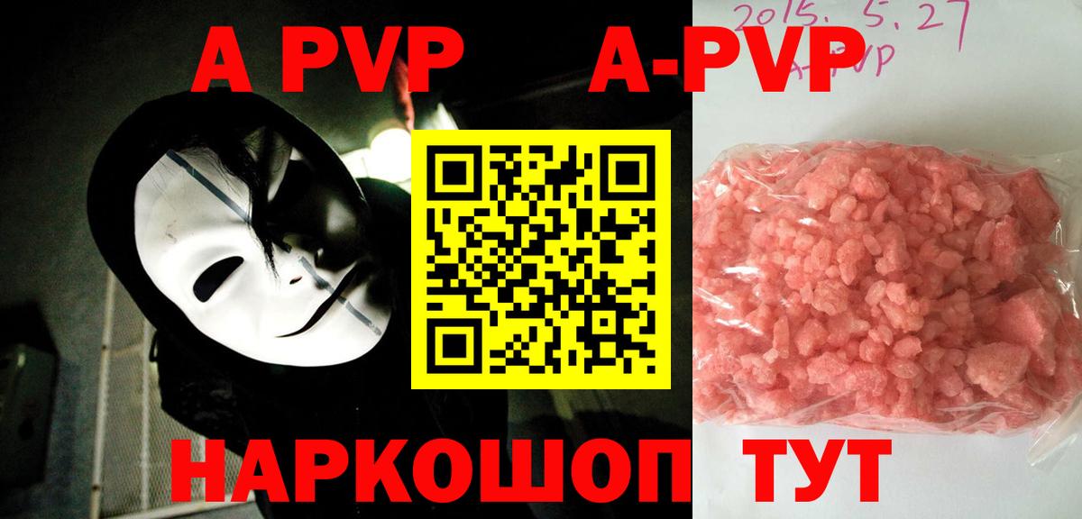 Альфа ПВП СК Александров