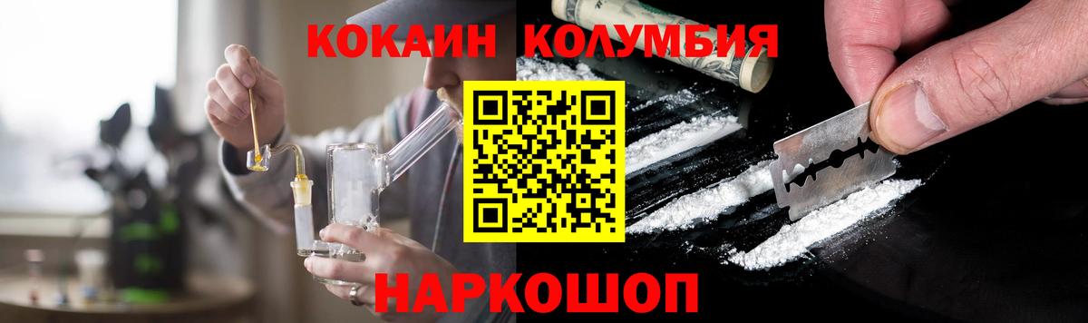 Кокаин Боливия Александров