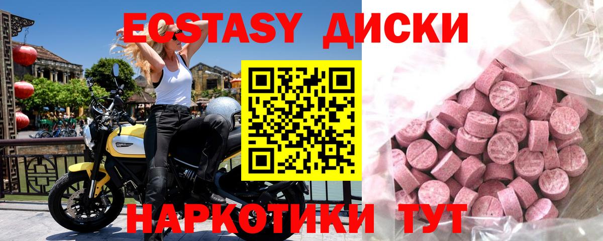 где купить наркотик  Экстази  Александров  Вход с VPN  ЭКСТАЗИ DUBAI 