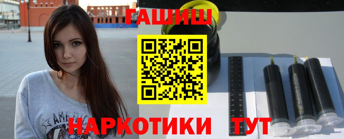 Гашиш 40% ТГК Александров