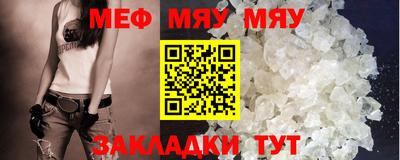 прущие крисы Абакан