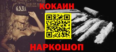 прущие крисы Абакан