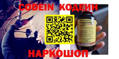 прущие крисы Абакан