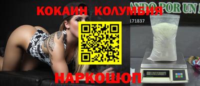 не бодяженный Абинск