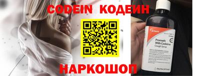 прущие крисы Абакан