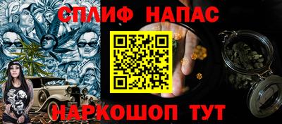 прущие крисы Абакан