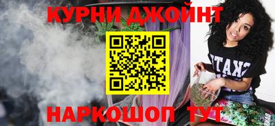прущие крисы Абакан