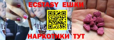 прущие крисы Абакан