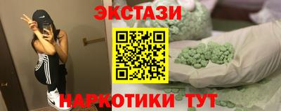 прущие крисы Абакан