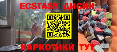 не бодяженный Абинск