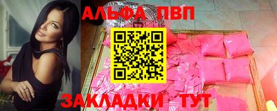 прущие крисы Абакан