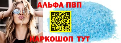 прущие крисы Абакан