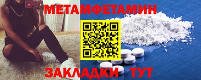 прущие крисы Абакан