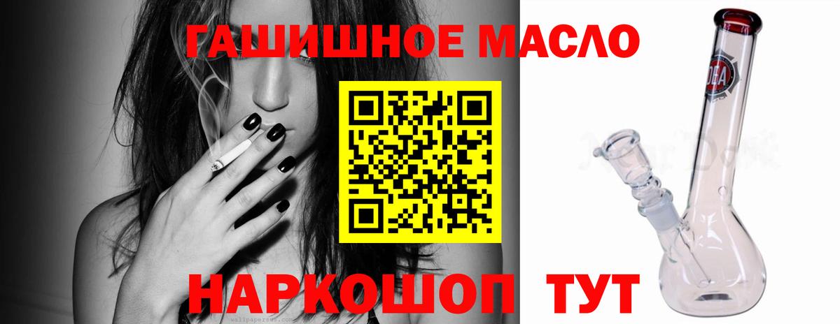 Дистиллят ТГК Wax  Вход с VPN  Александров  Дистиллят ТГК концентрат 