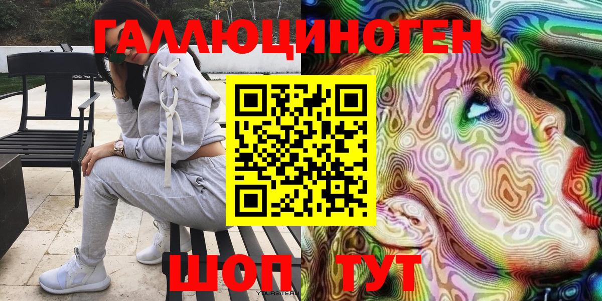 Псилоцибиновые грибы Cubensis Александров