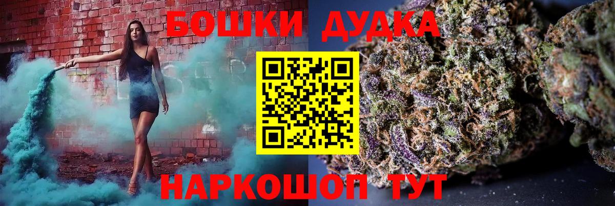 МАРИХУАНА OG Kush  Шишки марихуана LSD WEED  Александров  Вход с VPN 