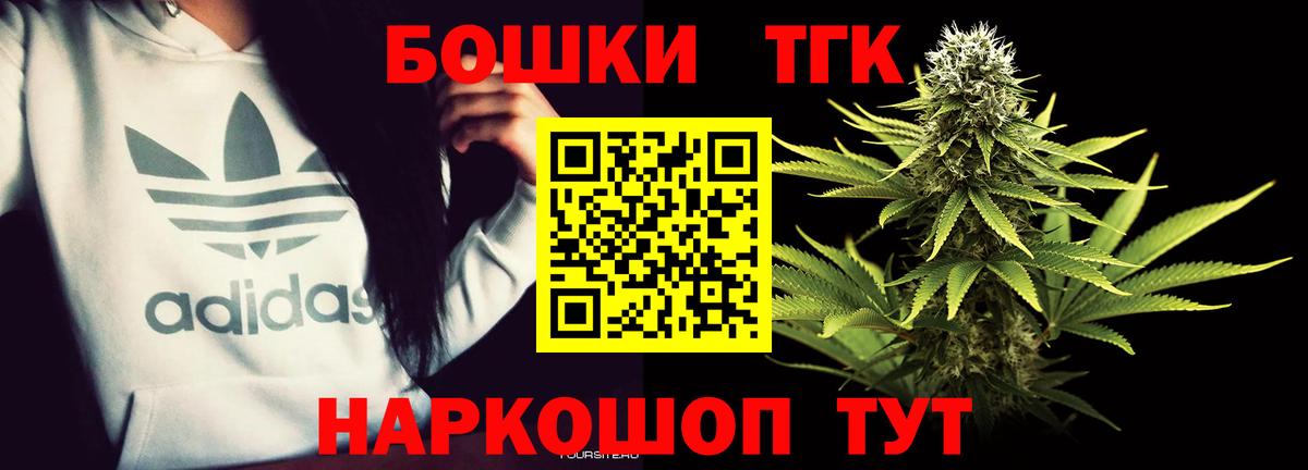 Марихуана тримм Александров